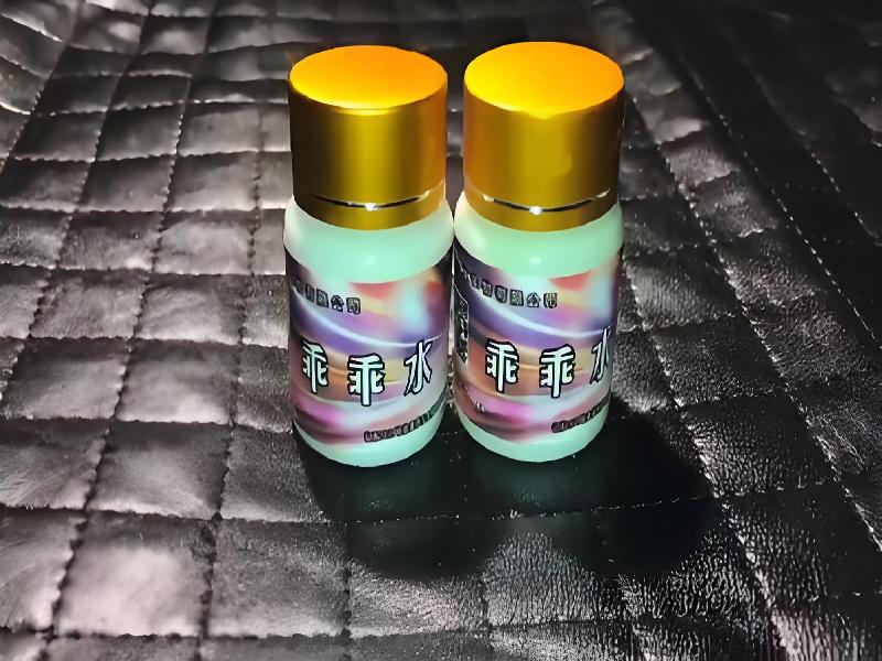 成人催药迷用品3977-HS型号